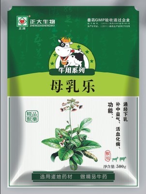 無(wú)抗時(shí)代下的奶牛藥批發(fā)與代理指南