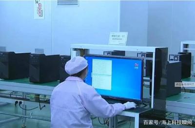 首臺(tái)“純國(guó)產(chǎn)”計(jì)算機(jī)誕生 軟硬件全國(guó)產(chǎn)，“去美化”進(jìn)程再邁堅(jiān)實(shí)一步