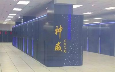 輔仁黨員參觀神威太湖之光 見(jiàn)證計(jì)算奇跡，點(diǎn)贊科技自強(qiáng)